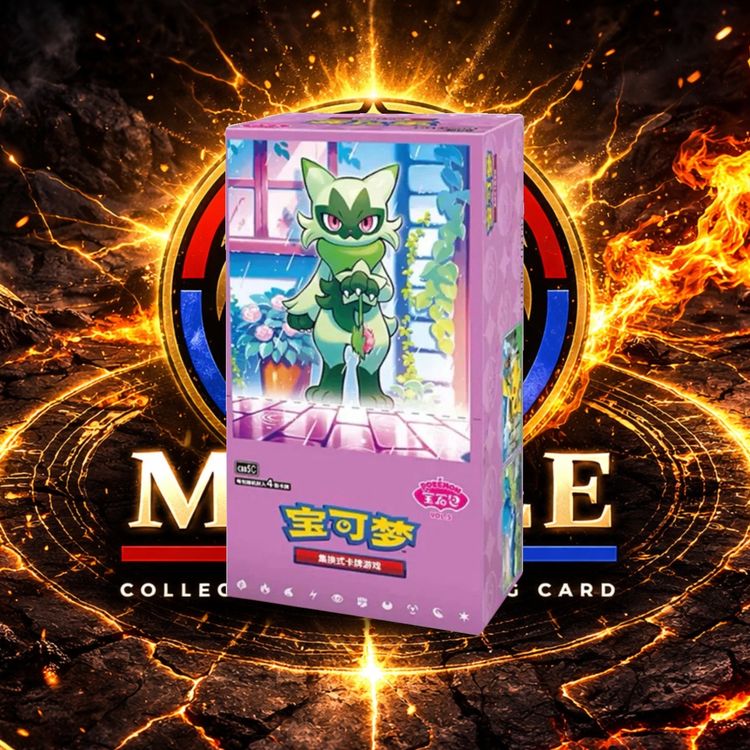 Gem Pack Vol. 5 Box